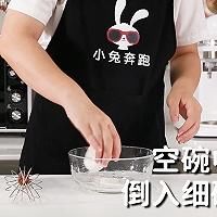 奔跑|双皮奶的做法，小兔奔跑甜品教程