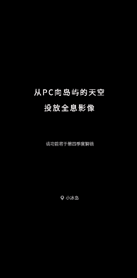 beings|少女小冰为什么要创造一个岛？