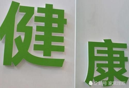 潜力|房子越靠近这3个地方，升值潜力越大，李嘉诚早已言明