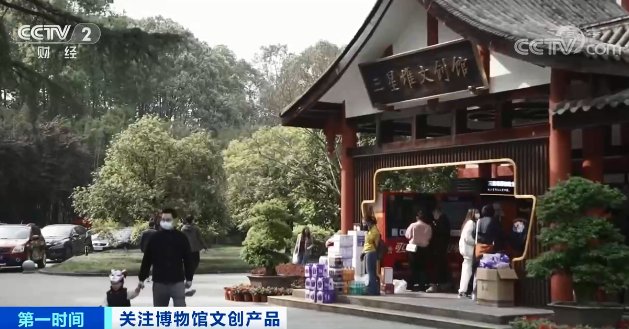 盲盒|爆红！这种玩具“火”出圈！多家博物馆纷纷加入！一个七八十元，你心动了吗？