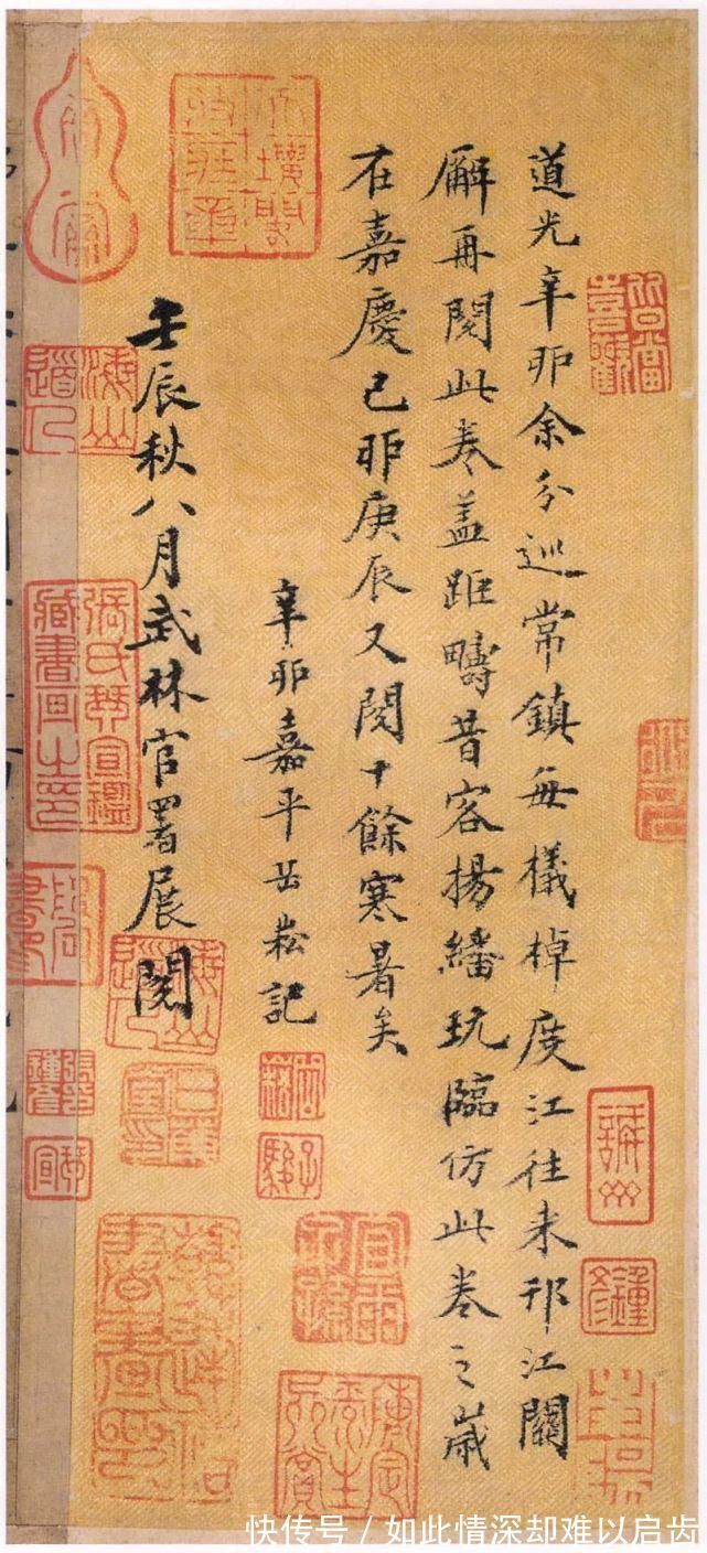 小楷$《转轮圣王经》,天下第一小楷《灵飞经》的姊妹篇