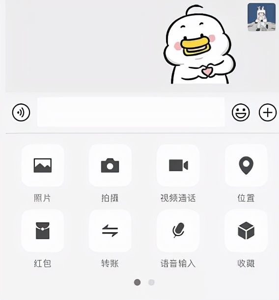 后台|微信后台读取用户手机相册？官方回应