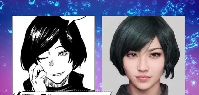 真人化|咒术回战真人化?用电脑技术将动漫人物变成真人 网友:太帅了