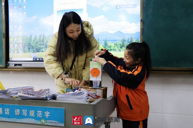 新闻记者|岚山区海州湾小学：喜迎新学期，一起向未来！