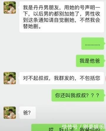 |搞笑段子：这是我们北方的下酒菜，想看看你们南方的