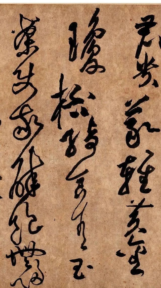 黄庭坚#黄庭坚一幅杂乱无章的草书,水平却不输怀素,堪称“一代草圣”!