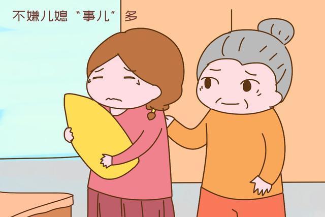 婆媳|坐月子时婆婆能做到“三不嫌”,说明是真心对你好,以后要善待她