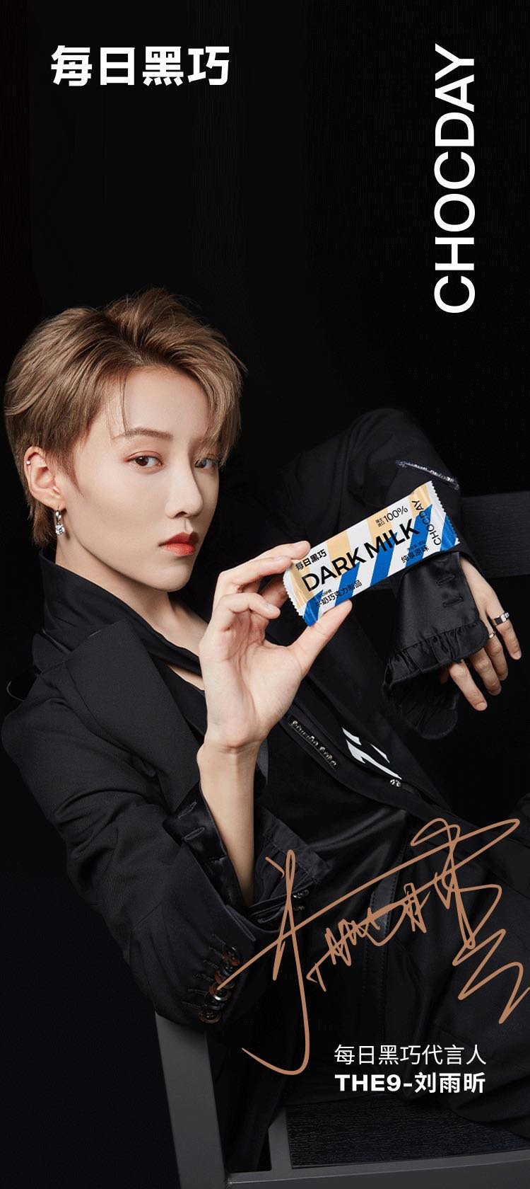 青3创4「钱景」battle