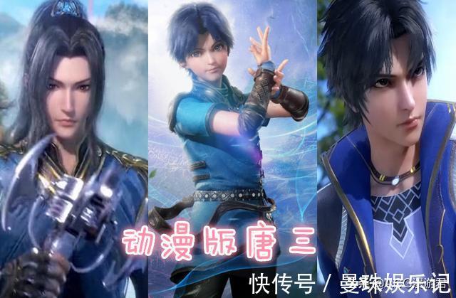 男演员|《斗罗大陆》的服饰与妆容太“丐”,甚至赶不上《斗破苍穹》…