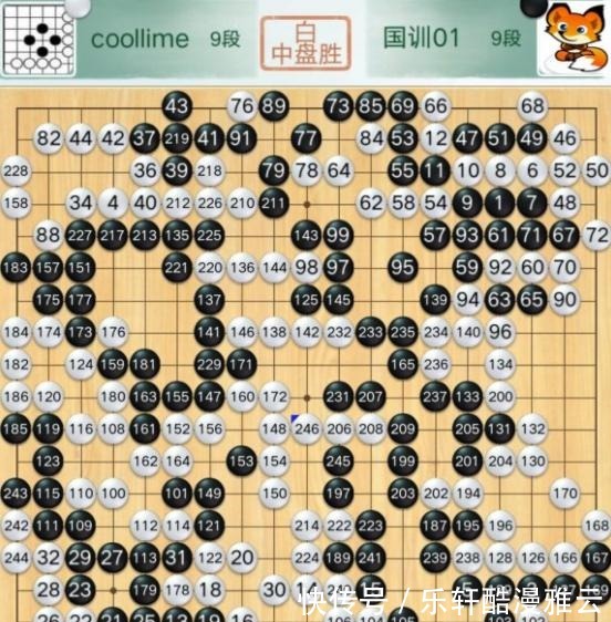吴依铭|吴依铭、仲邑堇,你们要小心,金恩持真的回来了!