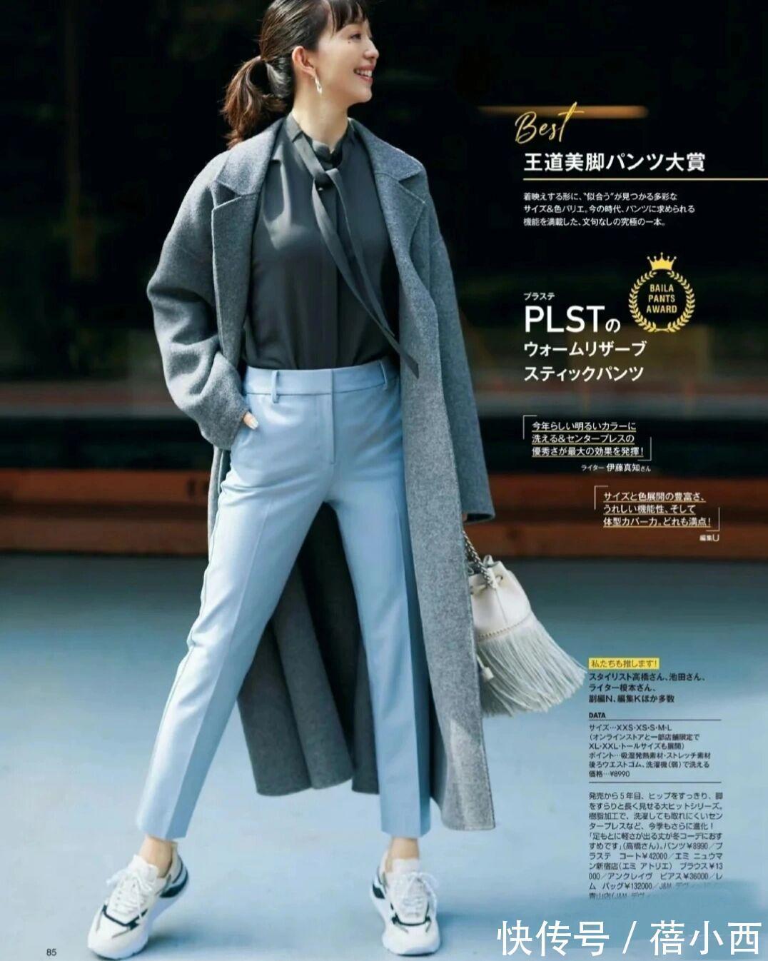 大衣|奔三奔四的日本小姐姐真会穿大衣,不老气不扮嫩,40岁最好的状态