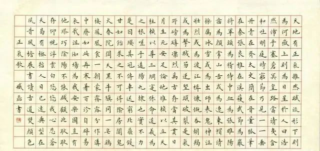 这位小学老师凭借精湛的硬笔书法,斩获全国首届硬笔书法一等奖