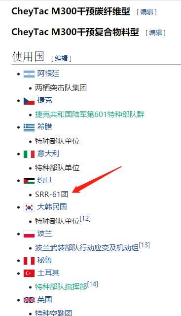 上海警方|多数射击游戏绕不过的坎-版权问题（第二集）丨游戏