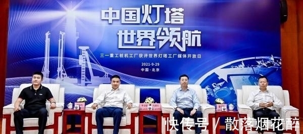 制造业|三一重工探索数字化转型:要么翻身要么翻船,做奔跑的大象