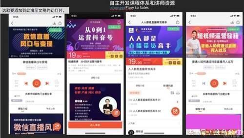 平台|短视频时代，暴利赚钱法，你值得拥有