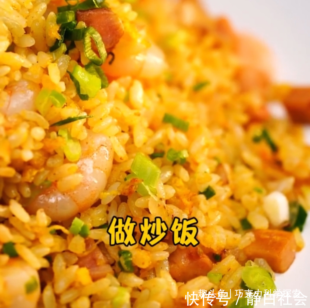 午餐肉|黄金蛋炒饭，每天幽默搞笑地做美食，让你开心地学会一道道家常菜