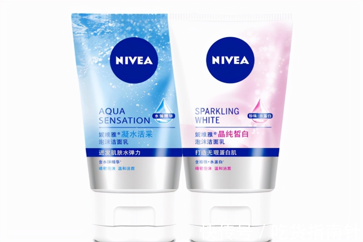 妮维雅|2021年,你用什么洗面奶?有哪些温和去黑头的洗面奶?