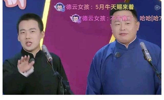 節(jié)目|德云社閻鶴祥好不容易和郭麒麟同臺(tái)，居然被淘汰了，又有黑幕了？