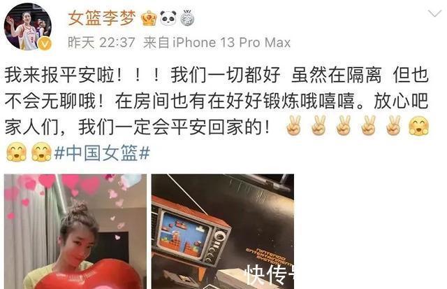 全队|利好!中国女篮8人转阴,还剩2例,多人报平安,胜利就在前方