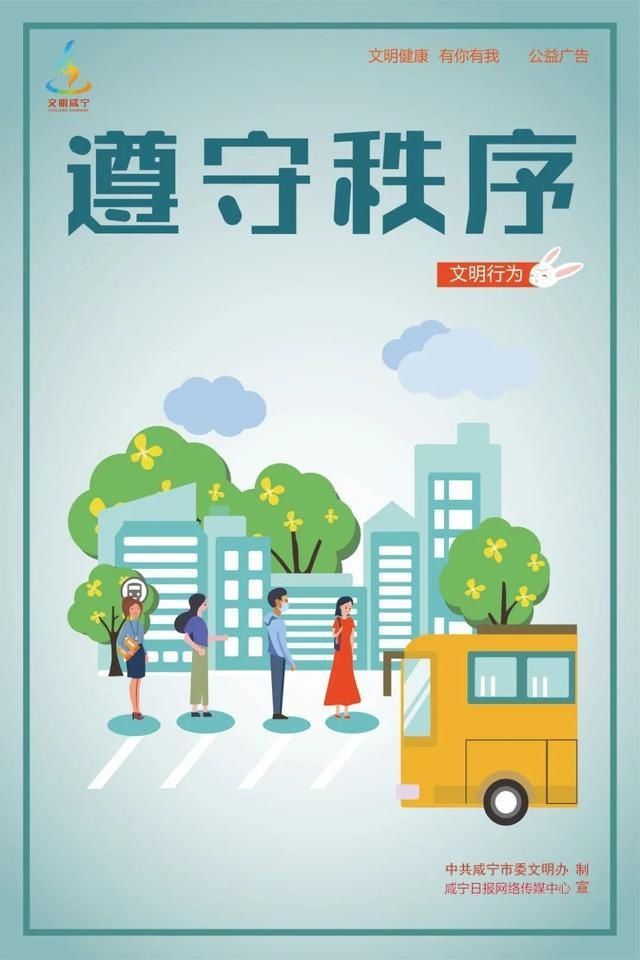 业务|咸宁压减“承诺时限”，12项业务一天办结
