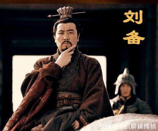 刘备|关羽在蜀汉的地位有多高?除了刘备,谁都可以杀