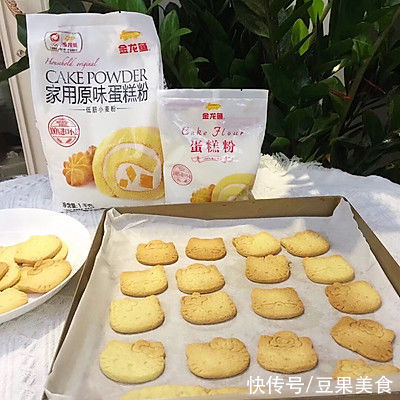 这样做HelloKitty小饼干，隔壁小孩都馋哭了