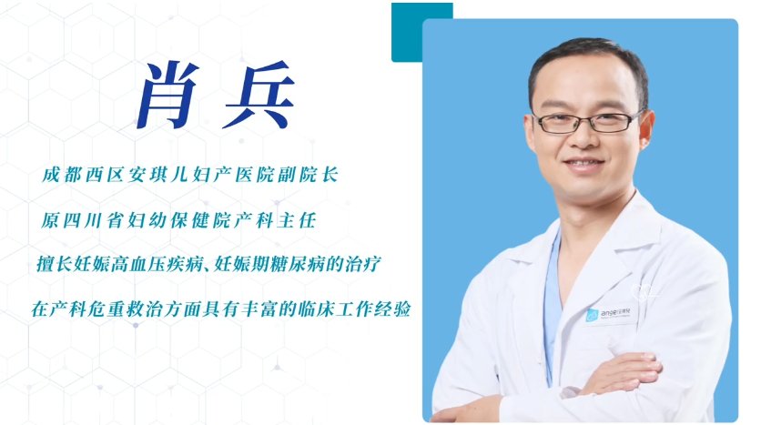 肖兵|孕妈早知道｜怀孕后做的第一件事是什么？99%的孕妈没做对！