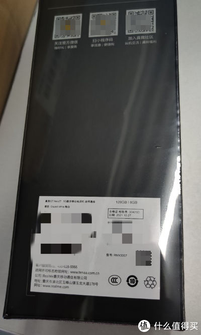 pdd|拼多多购买真我GT NEO 2T体验