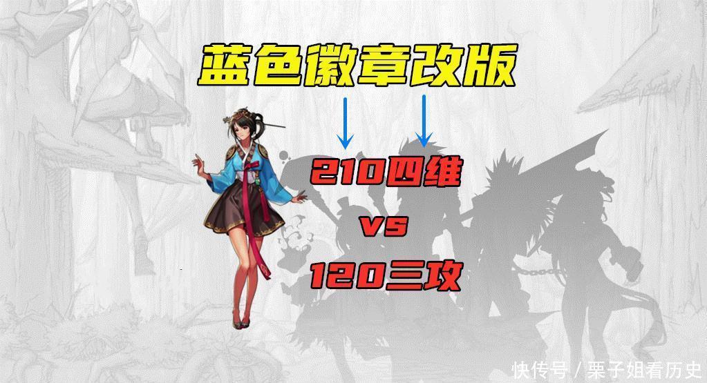 尴尬|DNF三攻徽章的出现,让玩家陷入尴尬局面,选择牌面还是伤害!