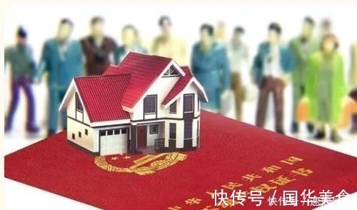 过户|老人将房产过户给子女,哪种方式最划算?你知道吗?