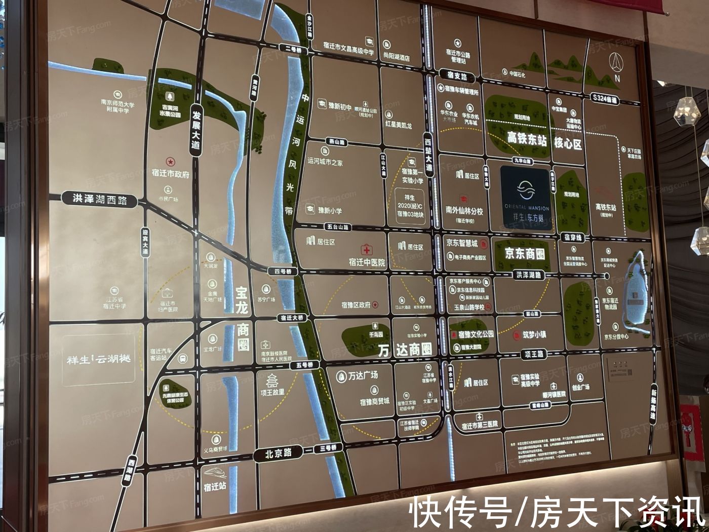 祥生·东方樾|盘点祥生·东方樾配套资源，价格、交通、配套看这篇就够了