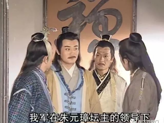 明教|大明王朝国号由何而来?朱元璋为此研究了周易