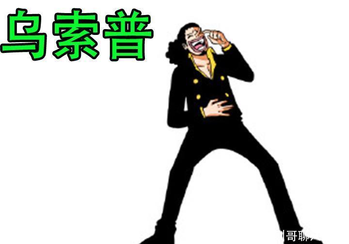 草帽|海贼王:当草帽团成员互换服装后会怎样?索大换泳装,布鲁克捧腹
