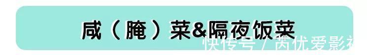 份量|3种最耽误营养的早餐,不建议长期给娃吃