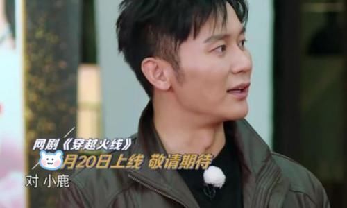 待遇|跑男成员都称呼蔡徐坤“坤儿”，唯独黄明昊不同，粉丝都没这待遇