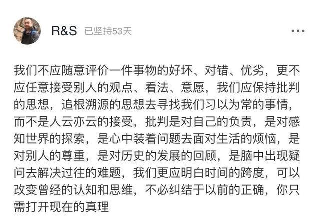 中国式|主持人张绍刚被骂上热搜:中国式“爹味”男性,令人窒息