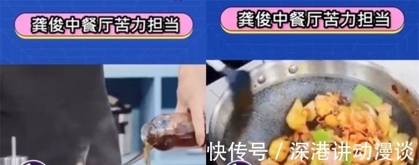 医院|天!《中餐厅5》6人中4人不会做饭,姚安娜:我能保证不进医院