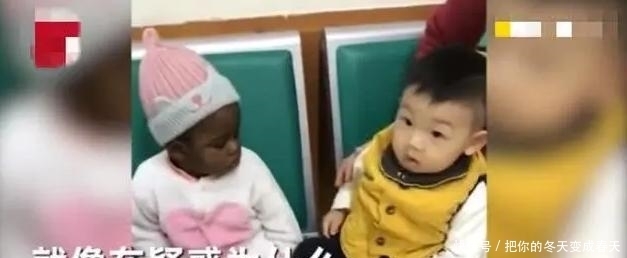 有种“懵逼”叫中国娃看到非洲娃,2娃表情一脸疑惑:太可爱了