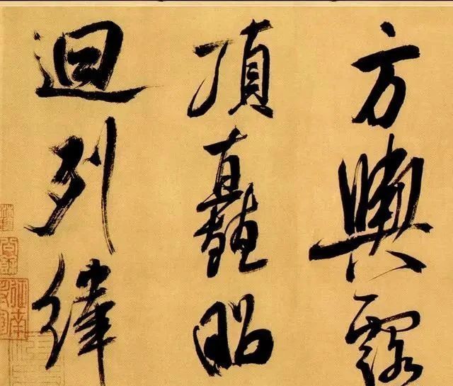 虹县诗帖|这个天才级的书法疯子,凭借这幅字,把王羲之都比下去了!