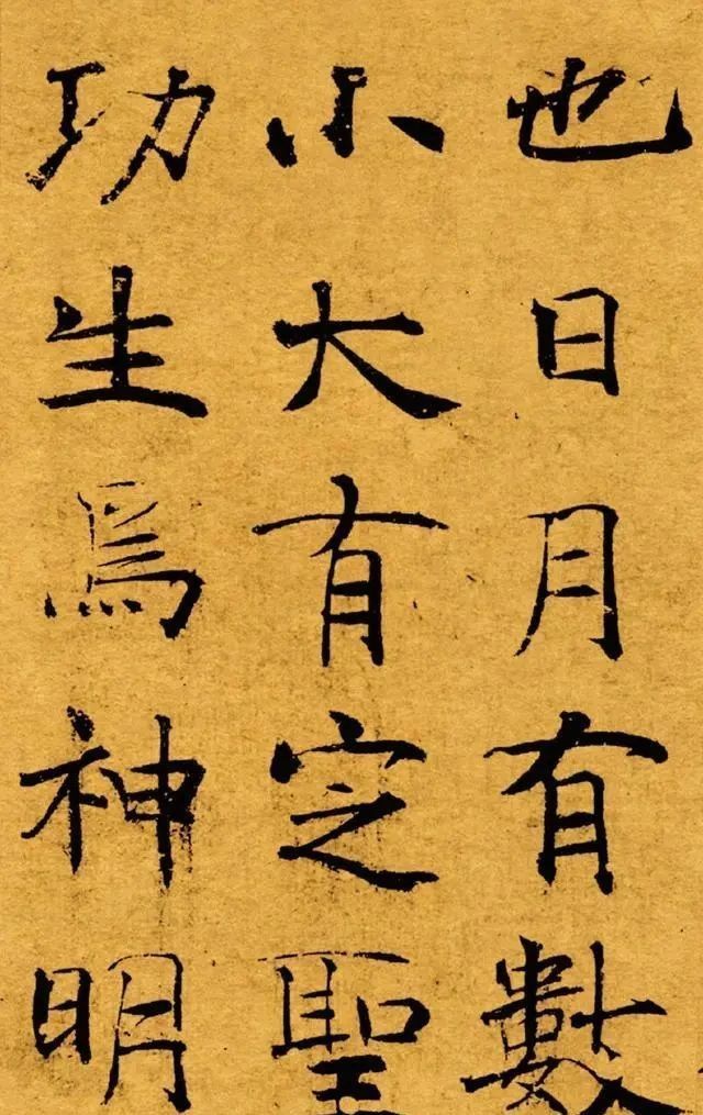 仅存|唐代罕见的一幅楷书真迹,仅存461字,能让你真正领会晋唐笔法