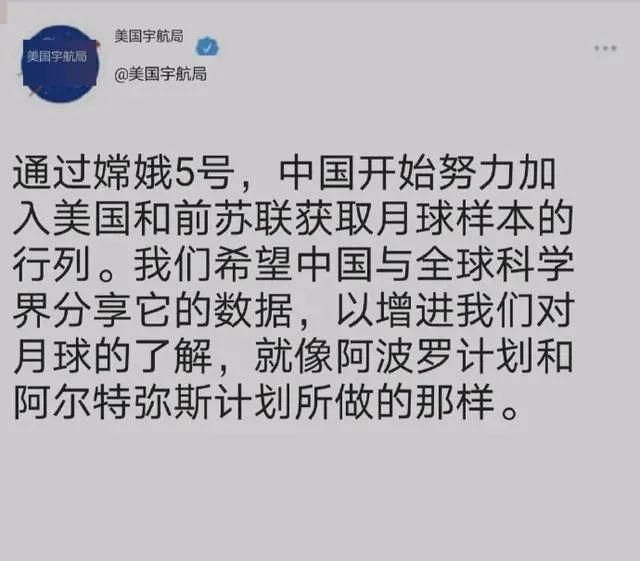 嫦娥 嫦娥5号，4大战略意义！让美国酸了