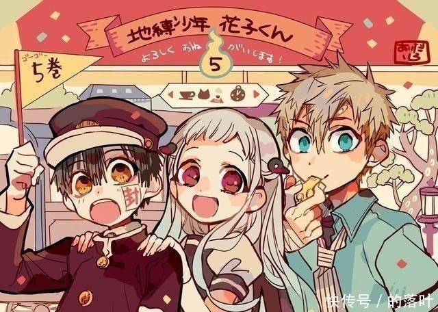 海贼王|2020上半年日本漫画销量排行,海贼王十年榜首被超越,花子君上榜