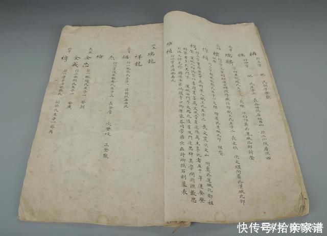 自序|没修过谱的人也能写出谱序!家谱序言需要没你以为的那么难