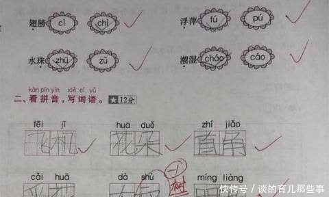 童言无忌！小学生哭笑不得的神“造句”，老师：这种神逻辑能力让人佩服！