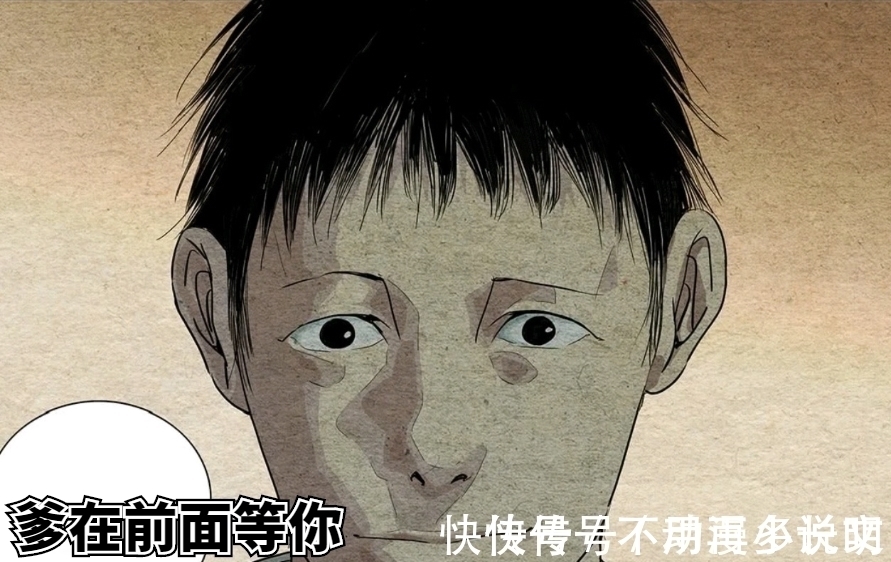 以利亚|一人之下565:宝儿姐成了纳森之王?瑛太没有死?剧情越来越复杂