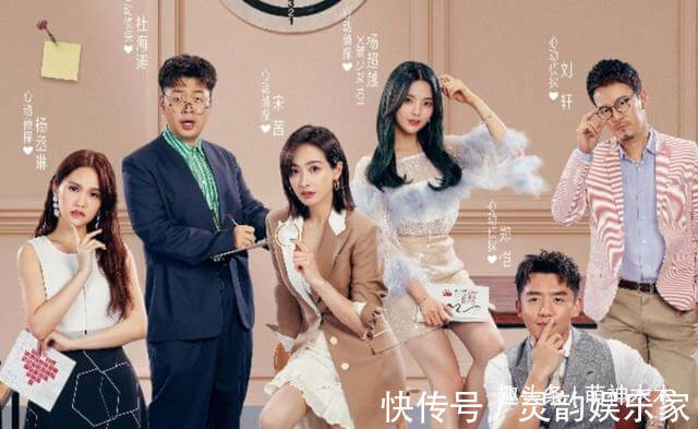 陳坤表弟錄戀愛節(jié)目成萬人迷男女嘉賓通吃,連楊超越都小鹿亂撞