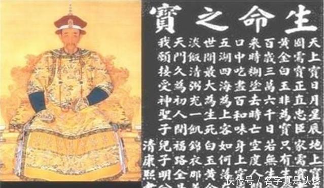 清朝|清朝最大败家子，不是慈禧也不是溥仪，是大家心中的一位“明君”！
