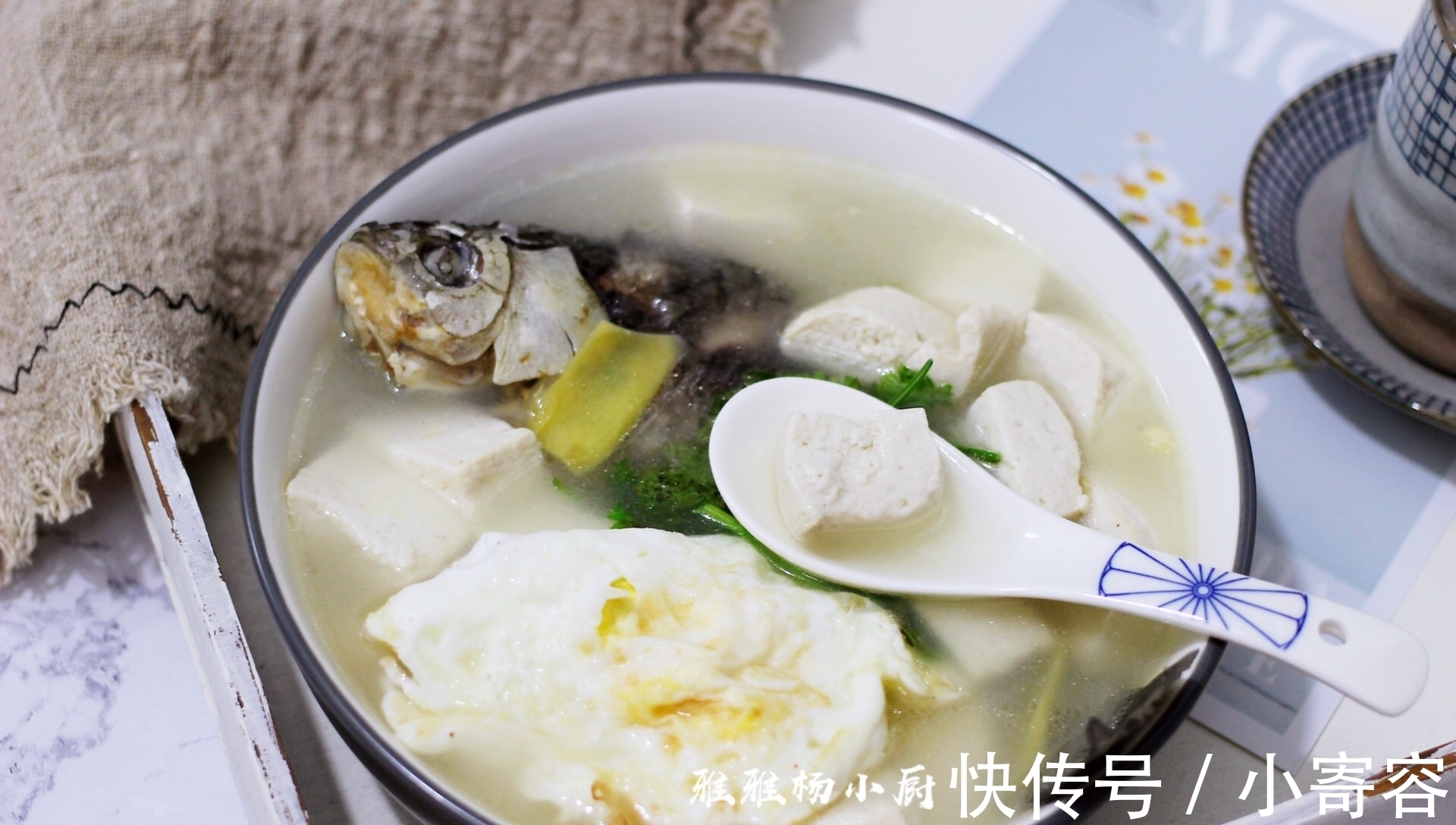 生滚汤|炖鲫鱼汤，别只加水炖，多加一个它，鱼汤奶白，好喝无腥味