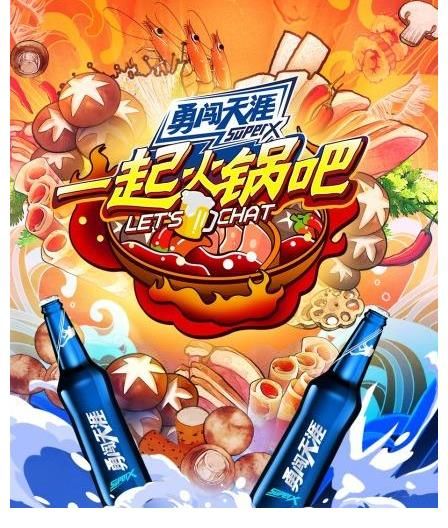 一起火锅吧|《这就是街舞4》开场就录火锅局！新队长刘宪华和队长们的初见面画风很不同！