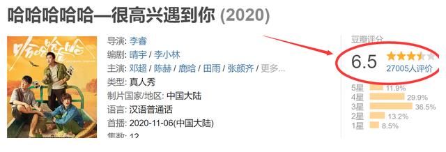鹿晗|《哈哈哈哈哈2》即将开录！看到嘉宾阵容后，网友：搞笑界的王炸